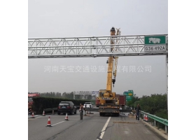 西藏高速ETC门架标志杆工程