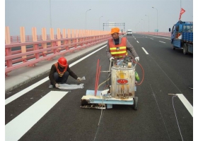 西藏道路交通标线工程