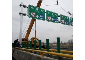 西藏高速指路标牌工程