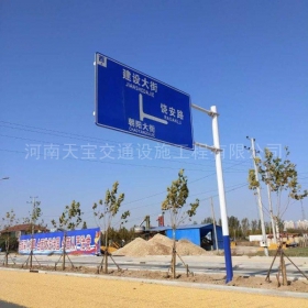 西藏指路标牌制作_公路指示标牌_标志牌生产厂家_价格