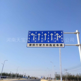 西藏道路标牌制作_公路指示标牌_交通标牌厂家_价格