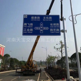 西藏交通指路牌制作_公路指示标牌_标志牌生产厂家_价格