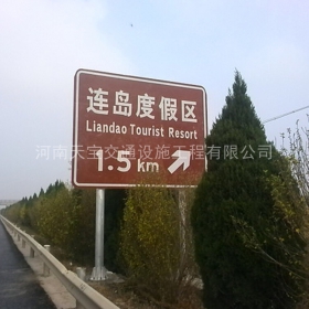 西藏景区标志牌制作_公路标识牌加工_标志牌生产厂家_价格