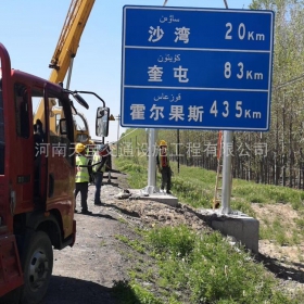 西藏国道标志牌制作_省道指示标牌_公路标志杆生产厂家_价格