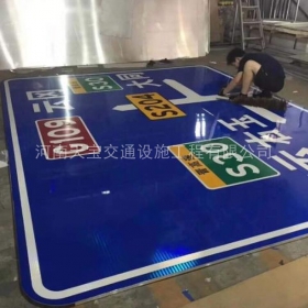 西藏交通标志牌制作_公路标志牌_道路标牌生产厂家_价格