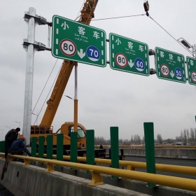 西藏高速指路标牌工程