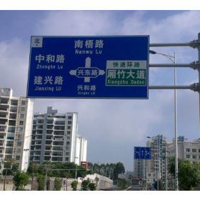 西藏园区指路标志牌_道路交通标志牌制作生产厂家_质量可靠