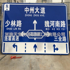 西藏城区交通标志牌 道路车道指示标牌 反光标识指示牌杆厂家 价格