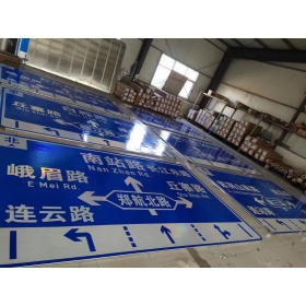 西藏道路交通标志牌 城区指路标识牌 市政公路标志牌 生产厂家 价格